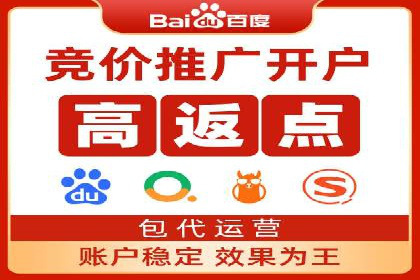 广告主必读：如何通过竞价推广提高广告效果？——案例解读