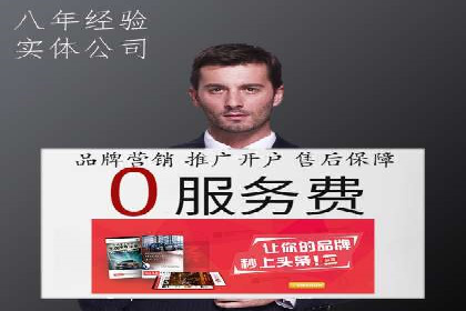 行业领先企业的信息流广告投放经验分享